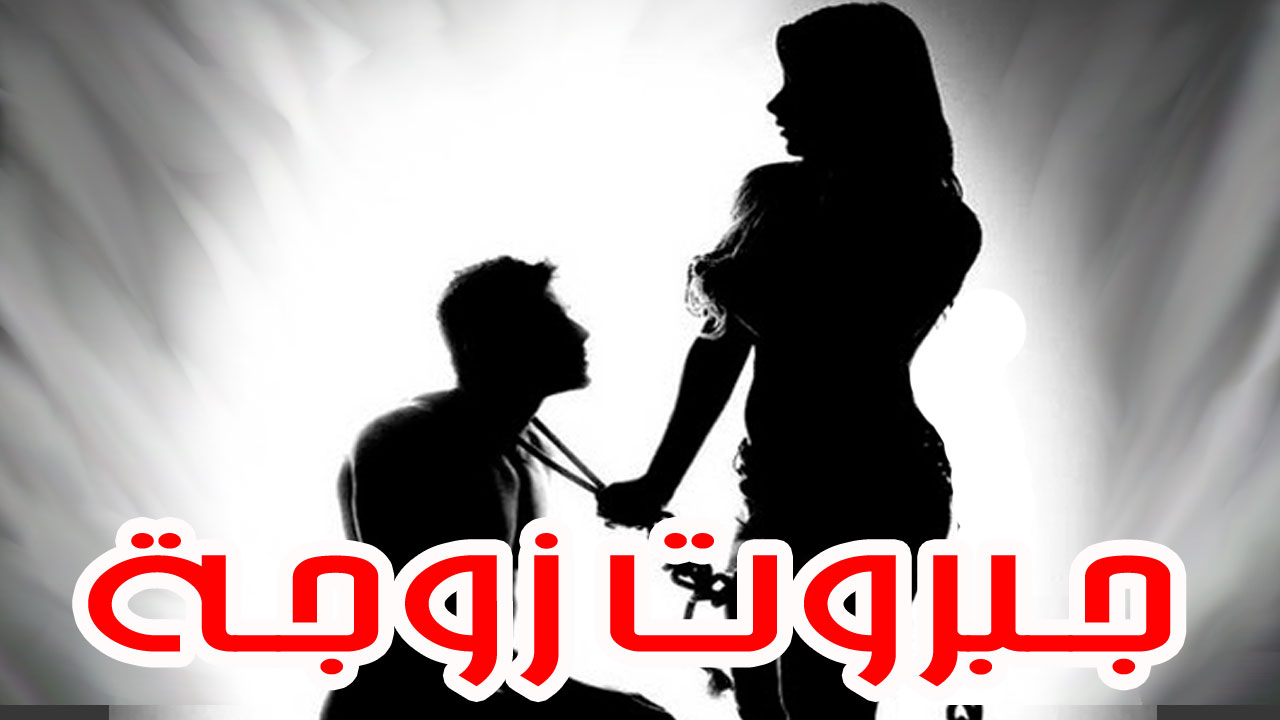 فيمدوم قصص