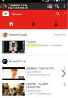 tubemate downloader 2.2.5 apk tubemate downloader 2.2.5 apk