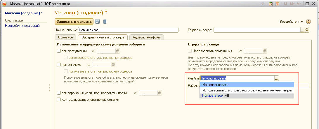Статус использования. Банковские отношения. Оценка пищевого статуса. Кредитные правоотношения. Социальный статус человека.