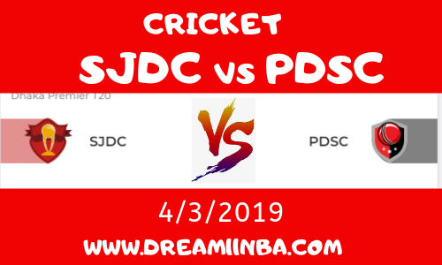 SJDC vs PDSC Dream11Cricket 4 March 2019 Final Match Preview News Team