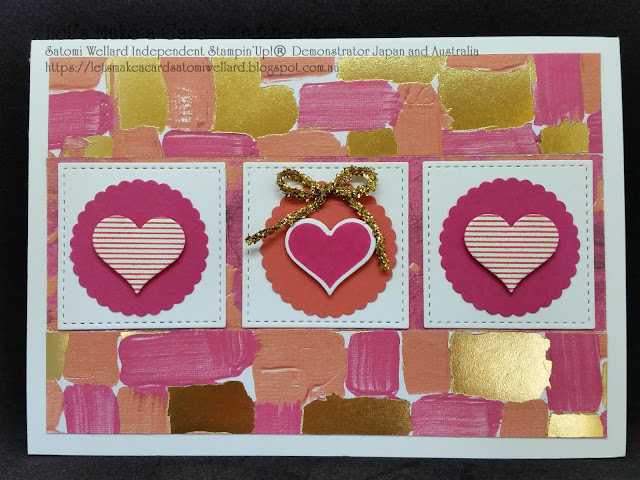 Occasions Catalogue Heart Happiness Satomi Wellard-Independent Stampin’Up! Demonstrator in Japan and Australia, #su, #stampinup, #cardmaking, #papercrafting, #rubberstamping, #stampinuponlineorder, #craftonlinestore, #papercrafting, #handmadegreetingcard, #greetingcards  ##2018occasionscatalog, #heathappiness #heart  #スタンピン　#スタンピンアップ　#スタンピンアップ公認デモンストレーター　#ウェラード里美　#手作りカード　#スタンプ　#カードメーキング　#ペーパークラフト　#スクラップブッキング　#ハンドメイド　#オンラインクラス　#スタンピンアップオンラインオーダー　#スタンピンアップオンラインショップ #動画　#フェイスブックライブワークショップ　#2018年オケージョンカタログ、#ハートハピネス　#スウィートアンドサッシ―　