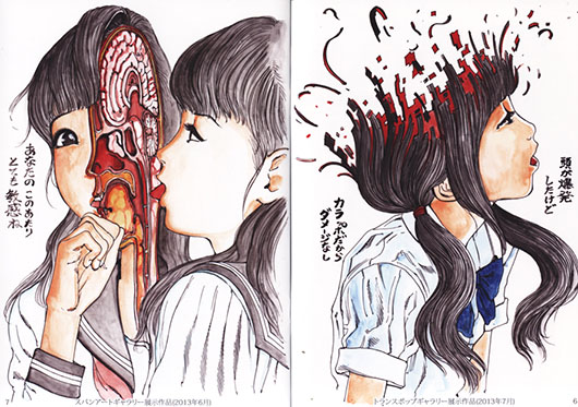 Shintaro Kago (駕籠 真太郎) - http://www1.odn.ne.jp/~adc52520/