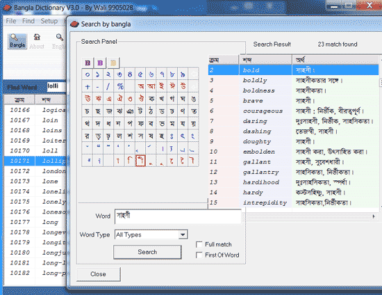 definition of note taking software