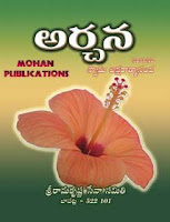 mohanpublications
