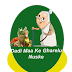 Gharelu Nuskhe for Sinusitis-Naak Ki sabse kharab bimari