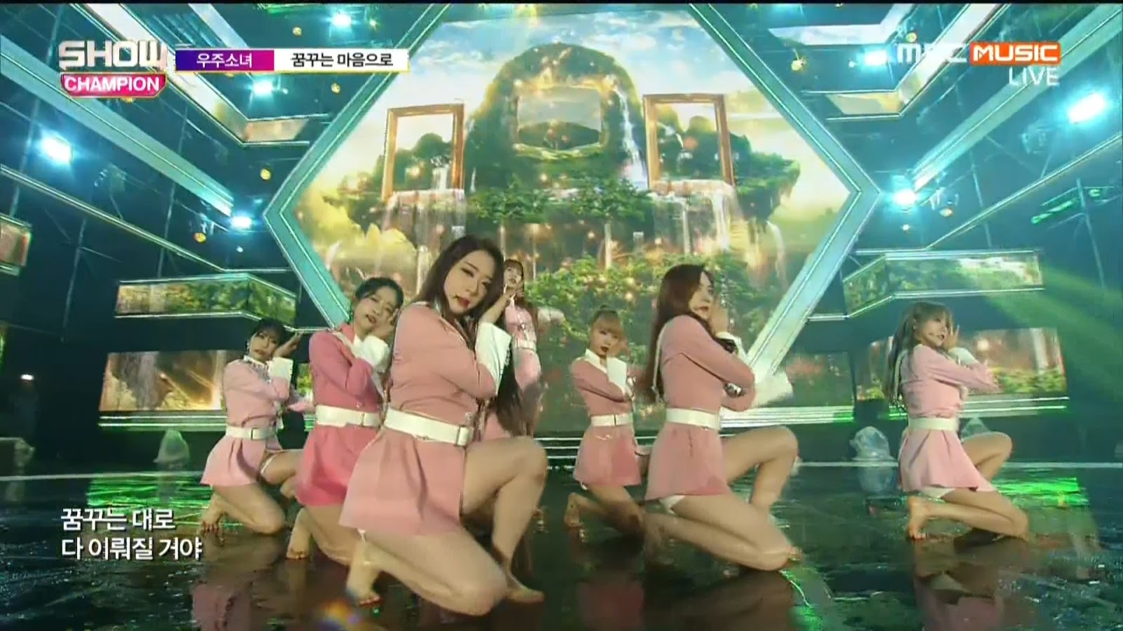 우주소녀 울산쇼챔 수중전 맨발투혼 | 인스티즈