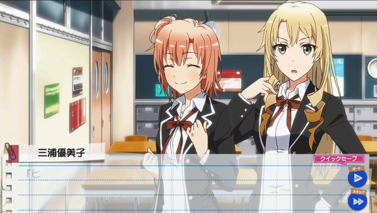 Oregairu visual novel. Special translation. Special translation. ироха иссики юкино юкиношита юи юигахама. рико юкино.