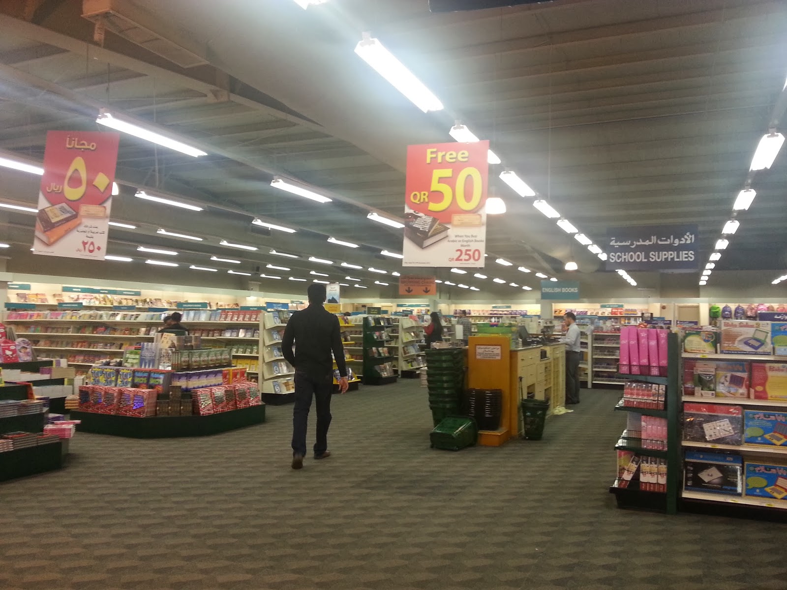 Doha Review Al Jarir BookStore Brocade Blue