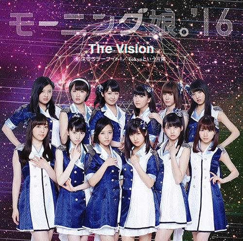 [Lirik+Terjemahan] Morning Musume. 16 - The Vision (Pandangan) | Kazelyrics
