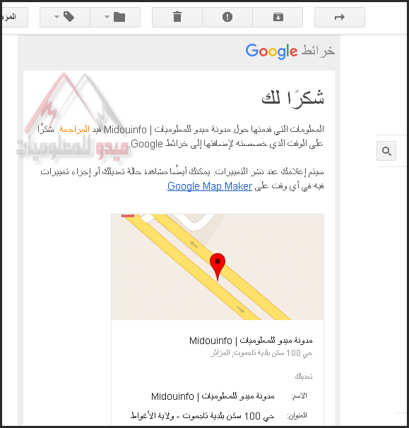 google maps midouinfo.com