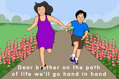 happy-raksha-bandhan-gif-images happy-raksha-bandhan-gif-images
