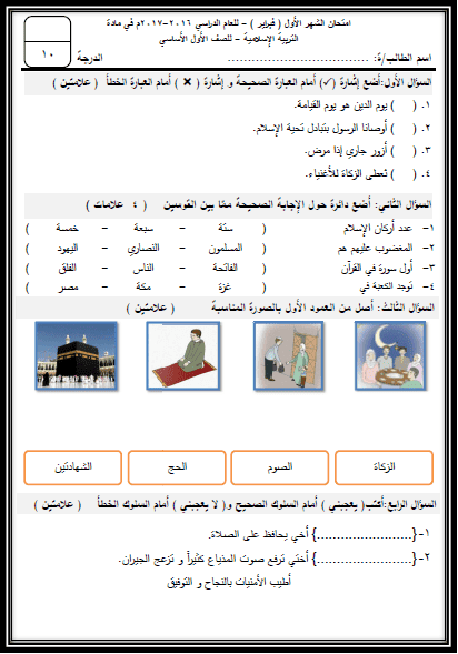 www.sh-pal.com