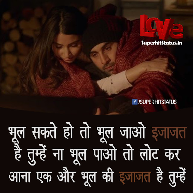 Pain Dp SMS Status in Hindi image Pain Dp SMS Status in Hindi image
