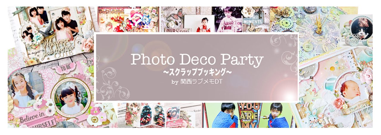 Photo Deco Party フォトデコパーティー