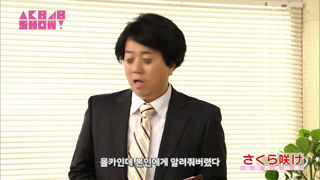 Sakura%2BSake%2B%2528180310%2BAKB48%2BSH