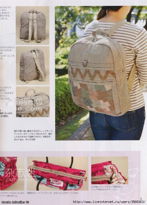 Японские сумки patchwork с выкройками. Japanese patchwork bags with patterns Японские сумки patchwork с выкройками. Japanese patchwork bags with patterns