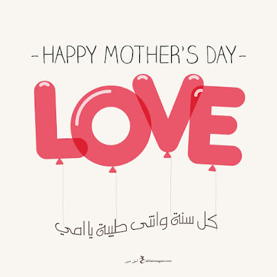 2020 happy-mothers-day-im