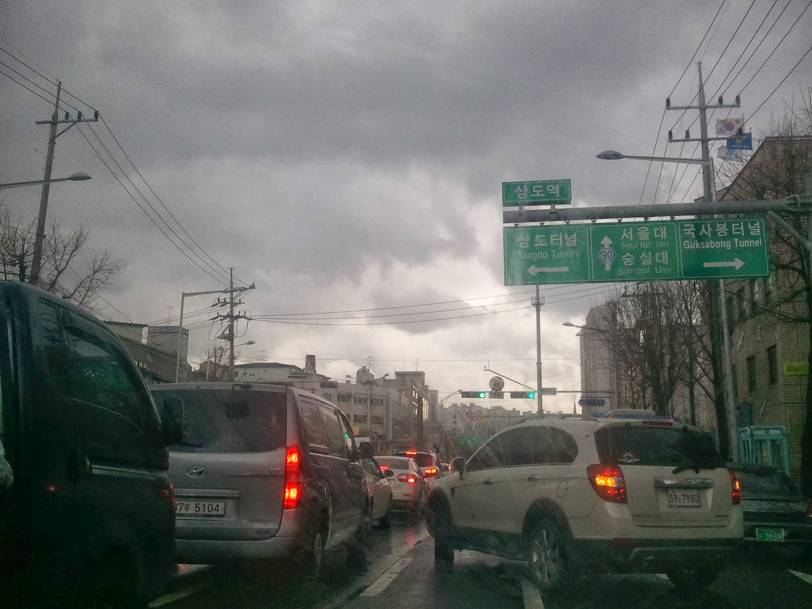 Gold Soap, Ginseng, IT and Korea Some cloudy weather in Seoul Korea