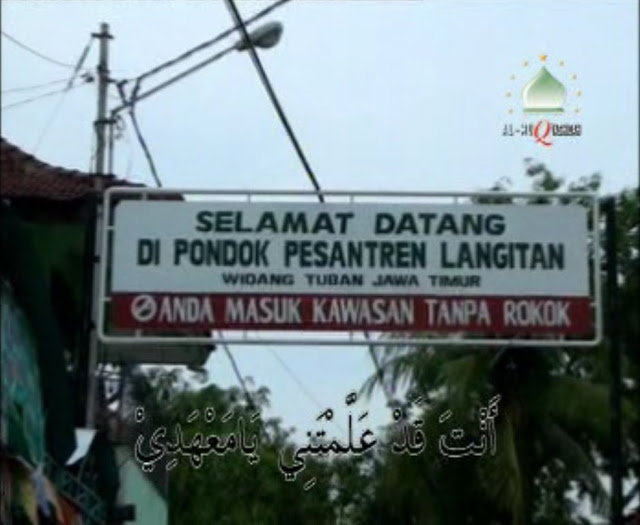 Biaya Masuk Pesantren Al Fatah Temboro