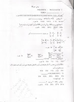 JEST PST & ECT TEST PREPARATION JEST PST & ECT TEST PREPARATION