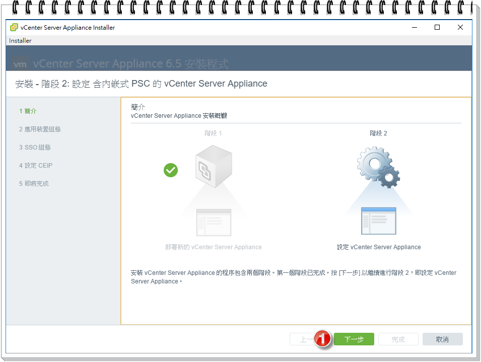 Vmware vcenter server appliance. Vmware enhanced keyboard driver. Vmware server картинка. Vmware appliance 6. Компания vmware исправила уязвимость в vmware view planner.