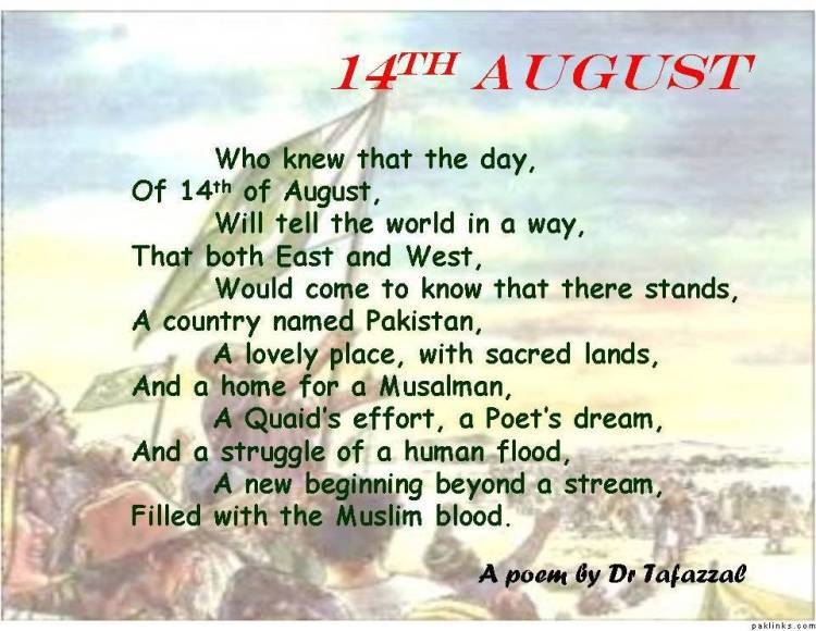 essay on 14 august 1947 in urdu essay on 14 august 1947 in urdu
