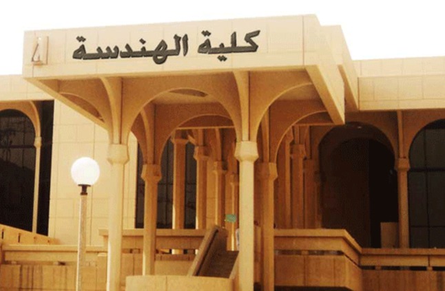 نتيجة تنسيق المرحلة الأولى لقسم الرياضيات نتيجة تنسيق المرحلة الأولى لقسم الرياضيات