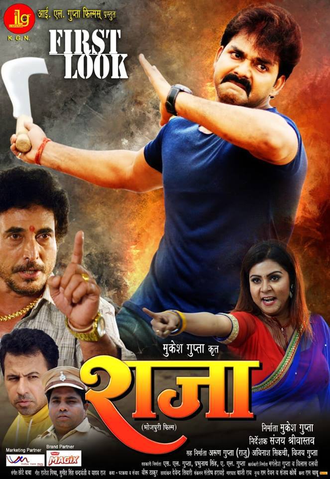 latest bhojpuri movie