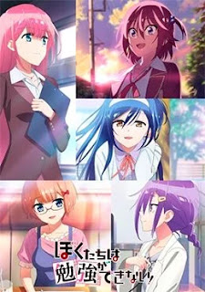 Bokutachi wa Benkyou ga Dekinai 2 Bokutachi wa Benkyou ga Dekinai 2