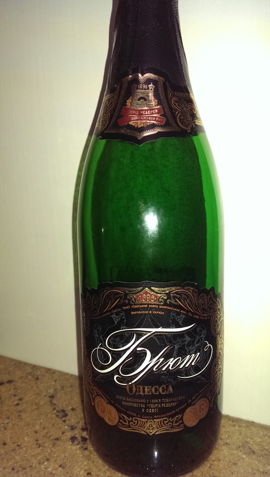 The Cambridge Wine Blogger Odessa Brut White Sparkling Wine Ukraine