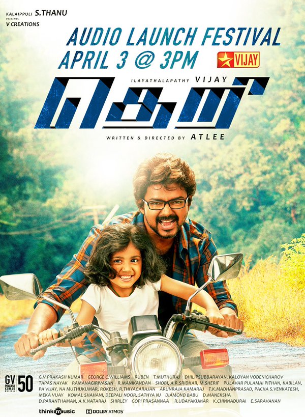 Theri Movie New HD Poster Released - Gethu Cinema
