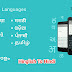 English Word Ko हिंदी Me Type Kaise Kare( Hinglish To Hindi )