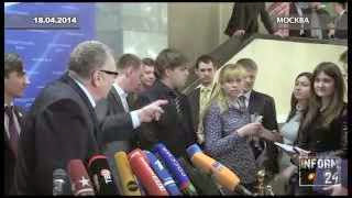 Жириновский приказал своей охране изнасиловать беременную журналистку