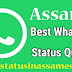 Assames Status | Assamese Status for Fcebook and WhatsApp 2018