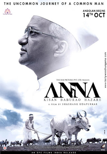 ANNA (2016) Movie Poster ANNA (2016) Movie Poster
