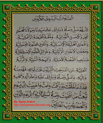 Image result for Selawat Miftahul Rizqi