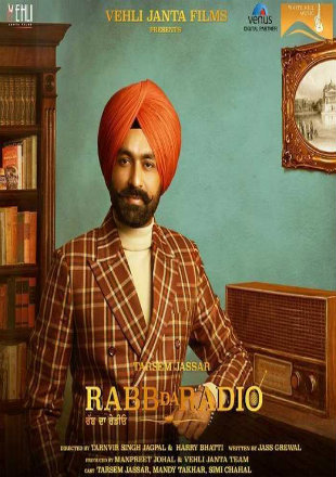 Rabb Da Radio 2017 HDRip 350Mb Full Punjabi Movie Download 480p