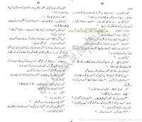 047-Geet Aur Khoon, Imran Series By Ibne Safi (Urdu Novel)
