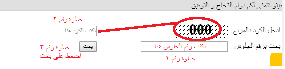 نتيجة الصف الثالث الاعدادي محافظة الجيزة 2019 برقم الجلوس