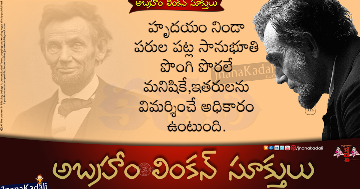 Abraham lincoln Telugu Inspirational Love Quotes about Life Success and