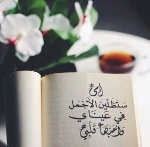 اجمل الصور عن الام مكتوب عليها اجمل الصور عن الام مكتوب عليها