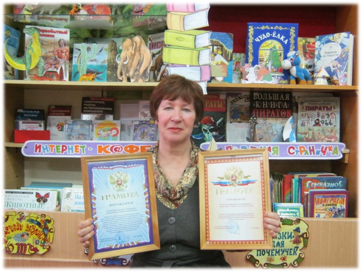 блог библиотека. блог библиотека. библиотечные блоги. библиотека. блог библиотекаря.