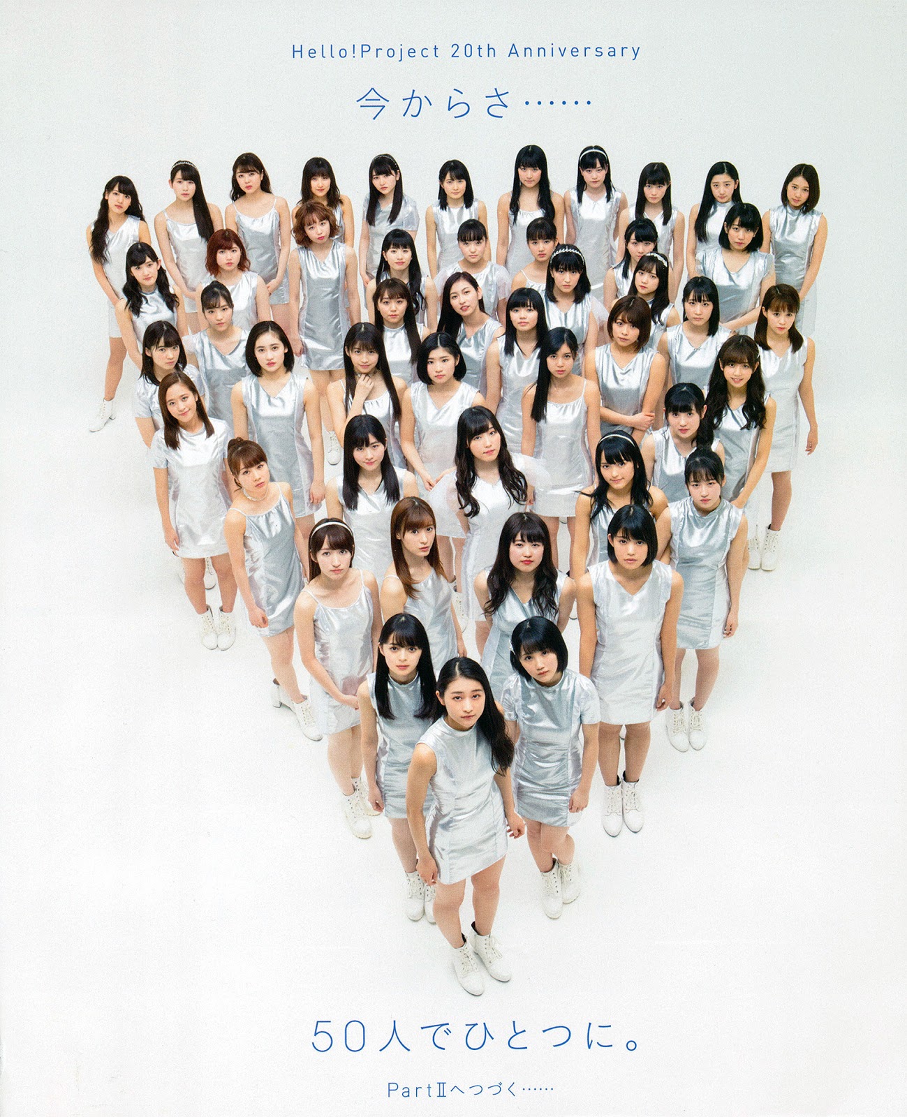 Аюми мано. Hello project. Аюми мано / ayumi mano. Hello project. Hello project.