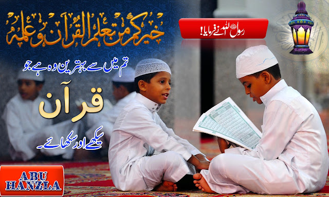 islamic hadees in urdu wallpaper,islamic hadees images in hindi,hadees wallpapers in english,hadees images in english,urdu hadees images facebook,hadees images in tamil,hadees in urdu about namaz,islamic hadees in urdu text,islamic sms messages,islamic sms in urdu hadees,islamic sms in urdu 140 words,islamic sms in urdu hazrat ali,islamic sms hazrat ali,islamic messages in urdu pictures,islamic sms in urdu facebook,islamic sms shayari