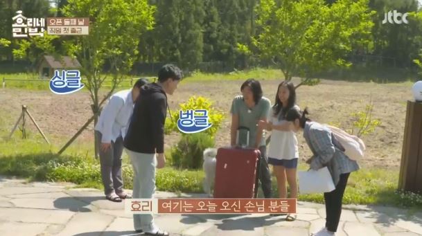 [효리네민박] 아이유의 등장에 사고회로에 문제가 온 남자들.jpg | 인스티즈