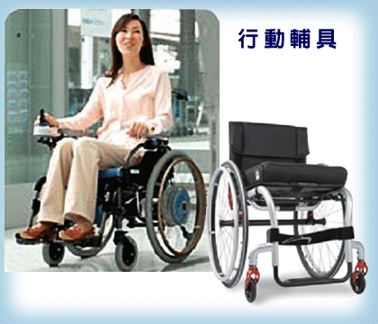 YAMAHA JWX-I 輪椅用電動驅動輪組 YM-2130