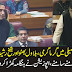 Sheikh Rasheed Vs Bilawal Bhutto
