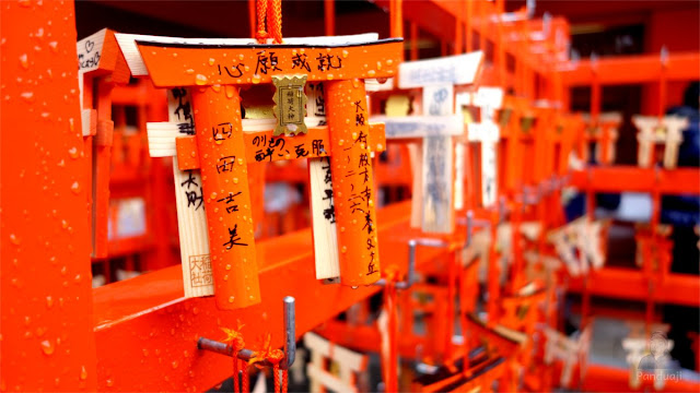 Torii Gate Mini Torii Gate Mini