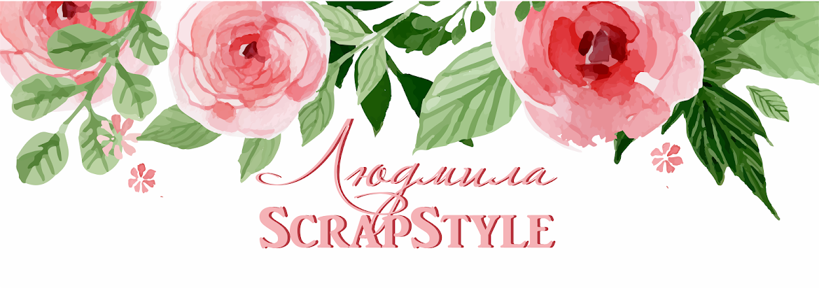 scrapstyle