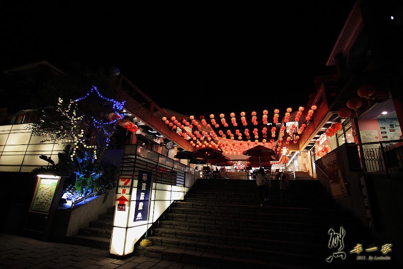 清境國民賓館牛排館